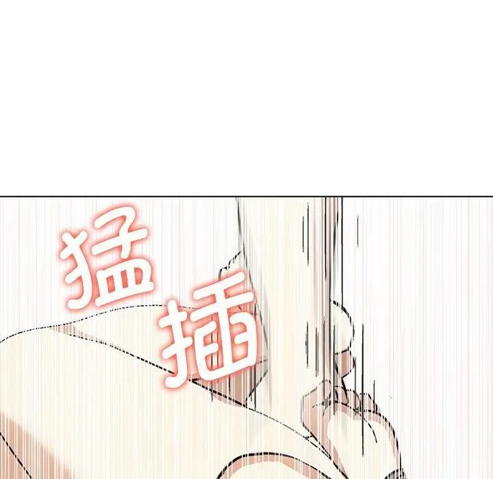 漫画《其实我很喜欢你》第41话第175张图