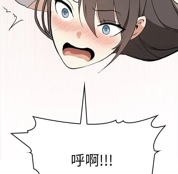 漫画《其实我很喜欢你》第41话第177张图