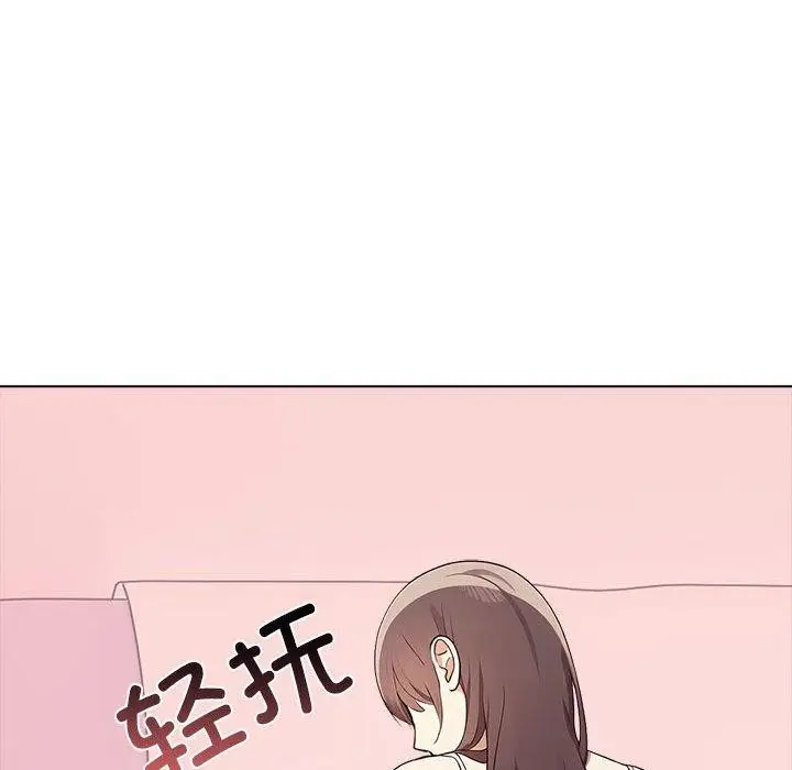 漫画《其实我很喜欢你》第41话第31张图