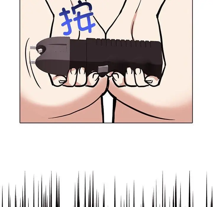 漫画《其实我很喜欢你》第41话第55张图