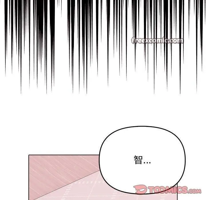 漫画《其实我很喜欢你》第41话第60张图