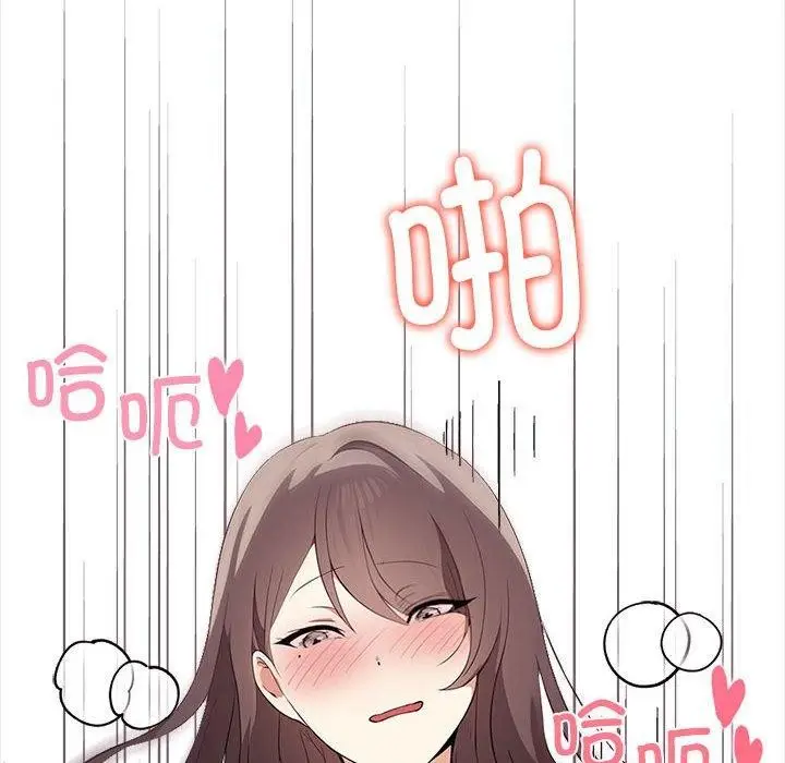 漫画《其实我很喜欢你》第41话第8张图