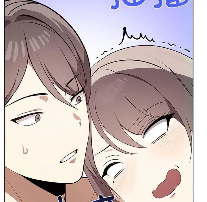漫画《其实我很喜欢你》第41话第81张图