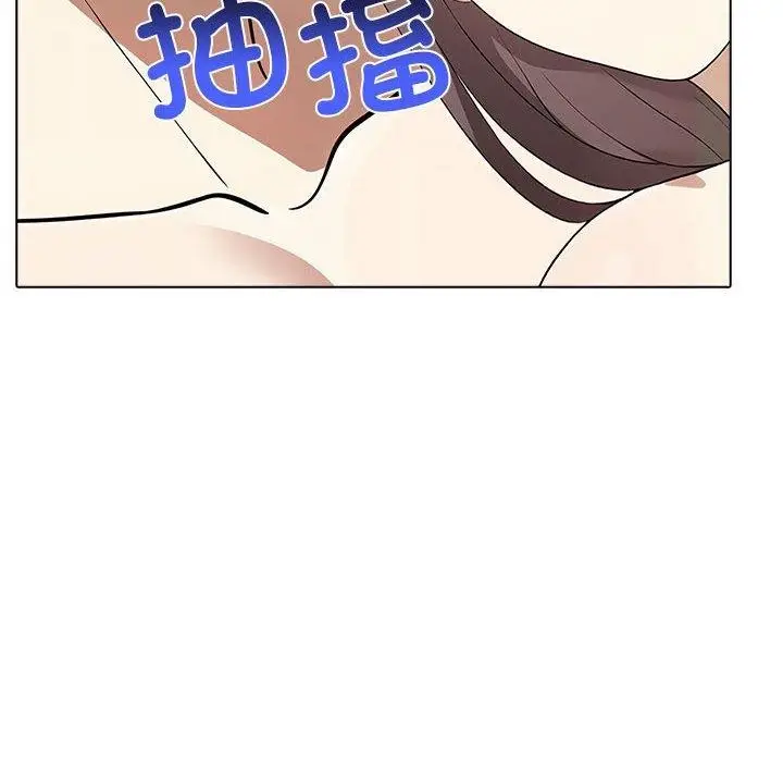 漫画《其实我很喜欢你》第41话第82张图