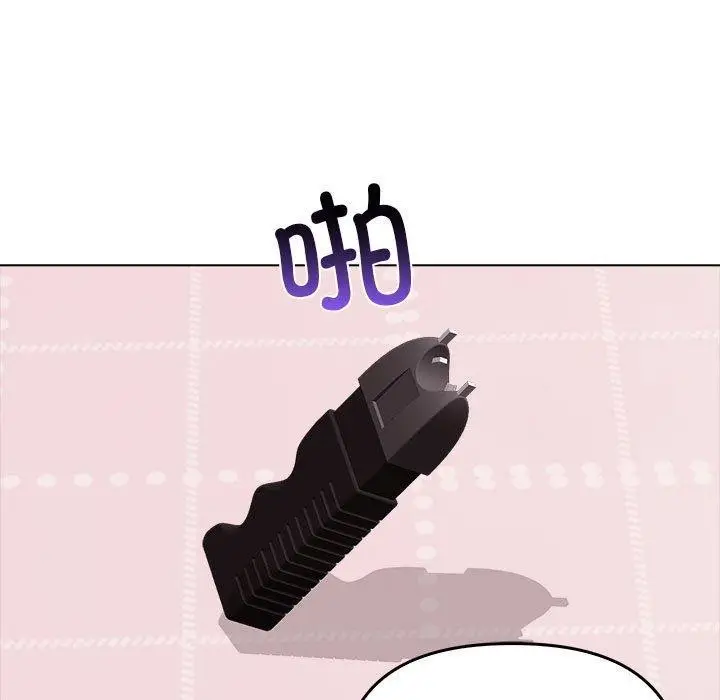 漫画《其实我很喜欢你》第41话第83张图