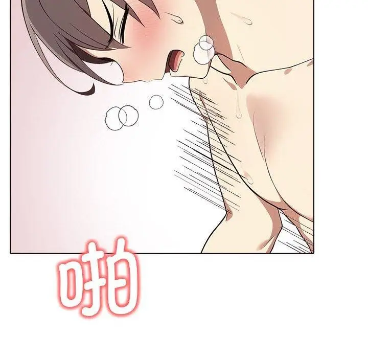 漫画《其实我很喜欢你》第43话第106张图