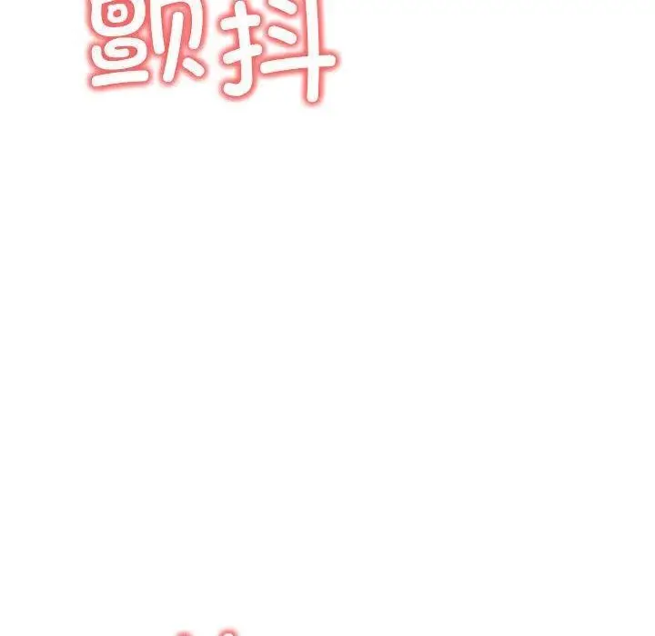 漫画《其实我很喜欢你》第43话第110张图