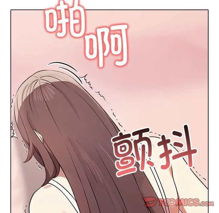 漫画《其实我很喜欢你》第43话第111张图