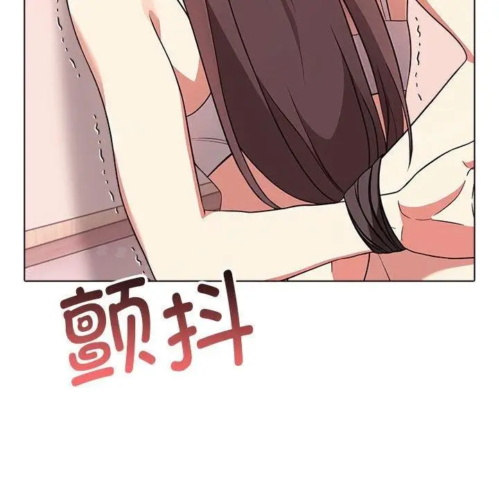 漫画《其实我很喜欢你》第43话第112张图