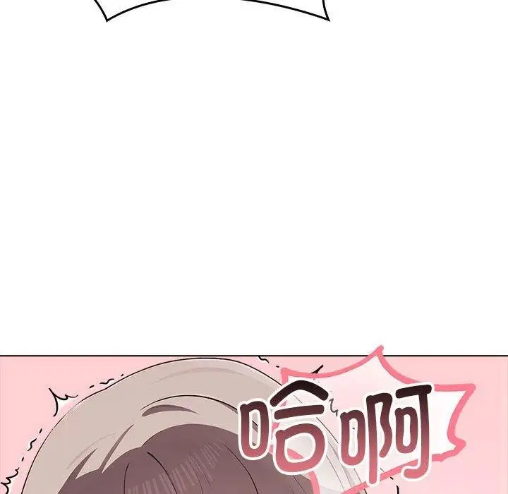 漫画《其实我很喜欢你》第43话第116张图