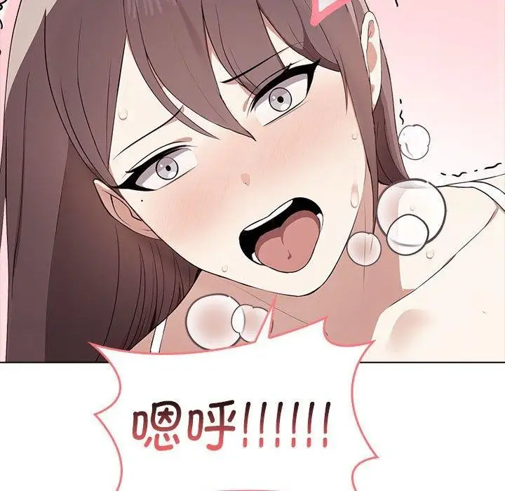 漫画《其实我很喜欢你》第43话第117张图