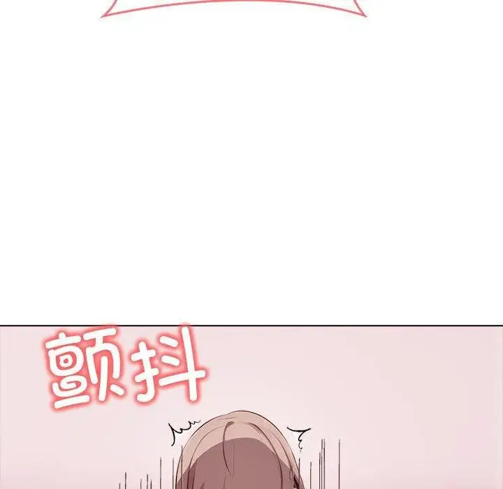 漫画《其实我很喜欢你》第43话第118张图