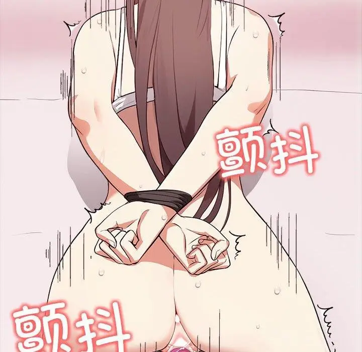 漫画《其实我很喜欢你》第43话第119张图