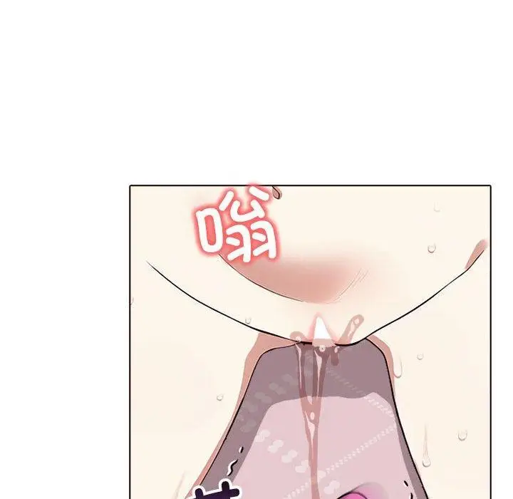 漫画《其实我很喜欢你》第43话第123张图