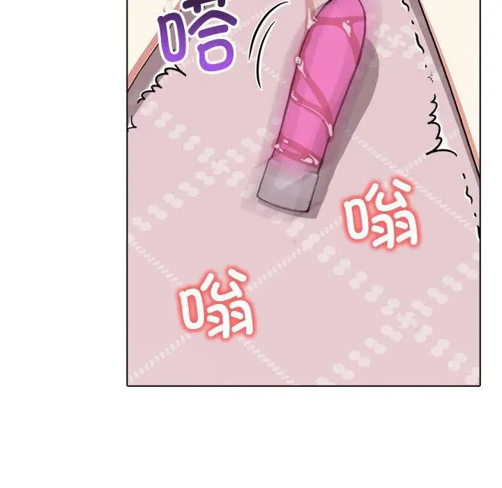 漫画《其实我很喜欢你》第43话第124张图