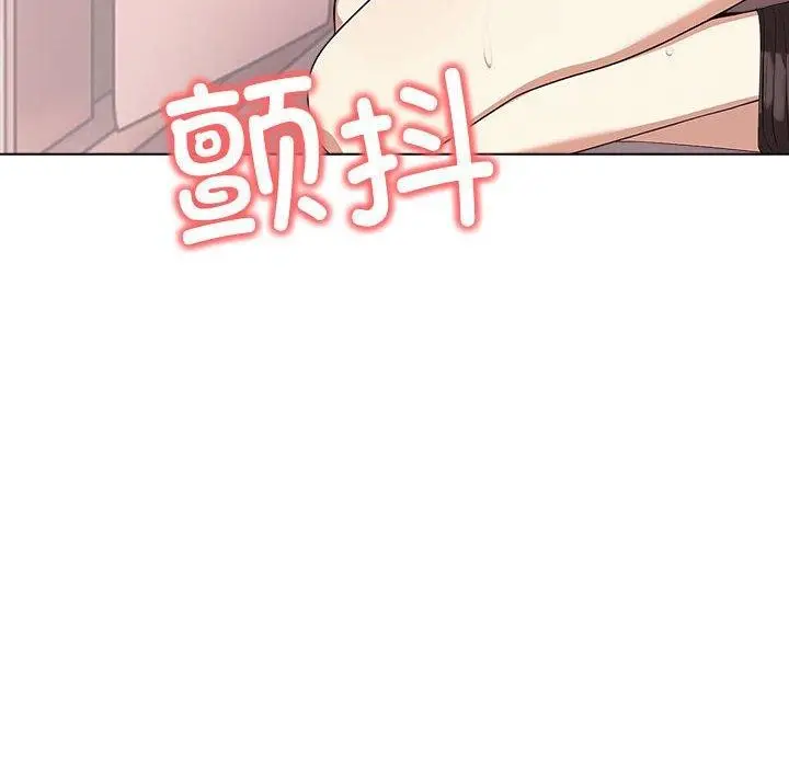 漫画《其实我很喜欢你》第43话第128张图