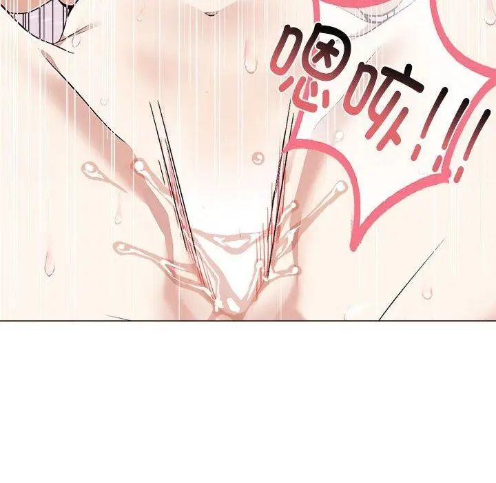 漫画《其实我很喜欢你》第43话第14张图