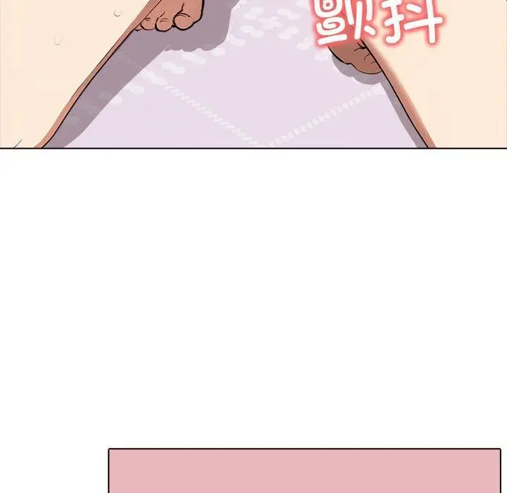 漫画《其实我很喜欢你》第43话第148张图