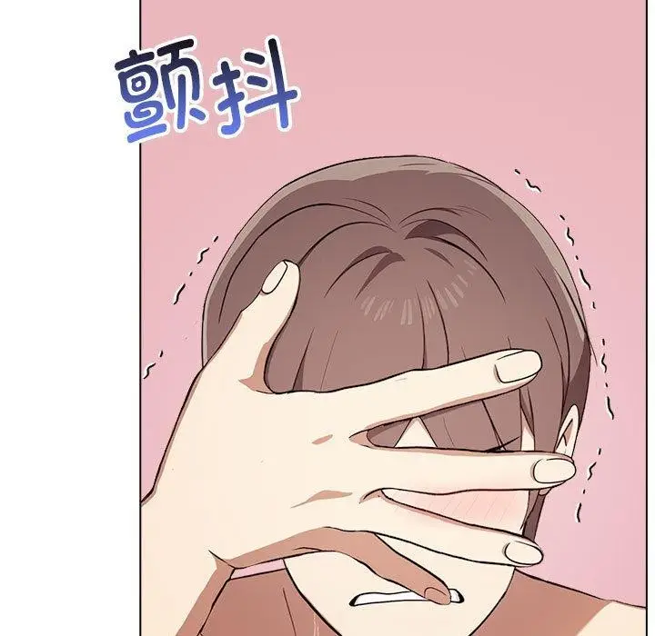 漫画《其实我很喜欢你》第43话第149张图