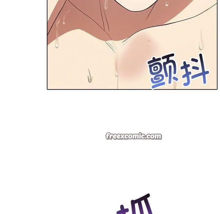 漫画《其实我很喜欢你》第43话第150张图