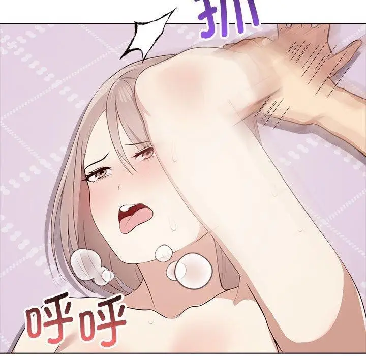 漫画《其实我很喜欢你》第43话第151张图
