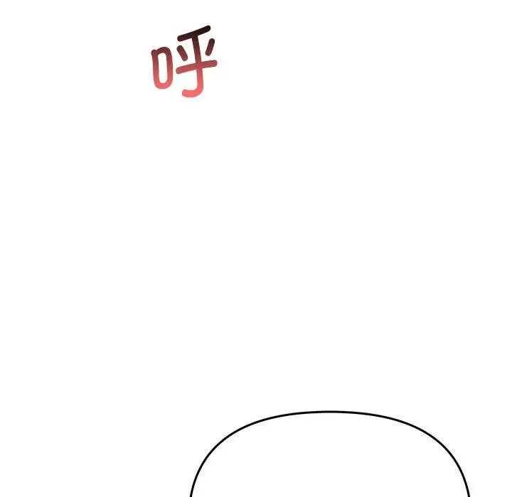 漫画《其实我很喜欢你》第43话第152张图