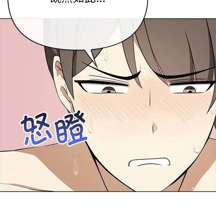 漫画《其实我很喜欢你》第43话第169张图