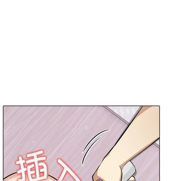 漫画《其实我很喜欢你》第43话第170张图