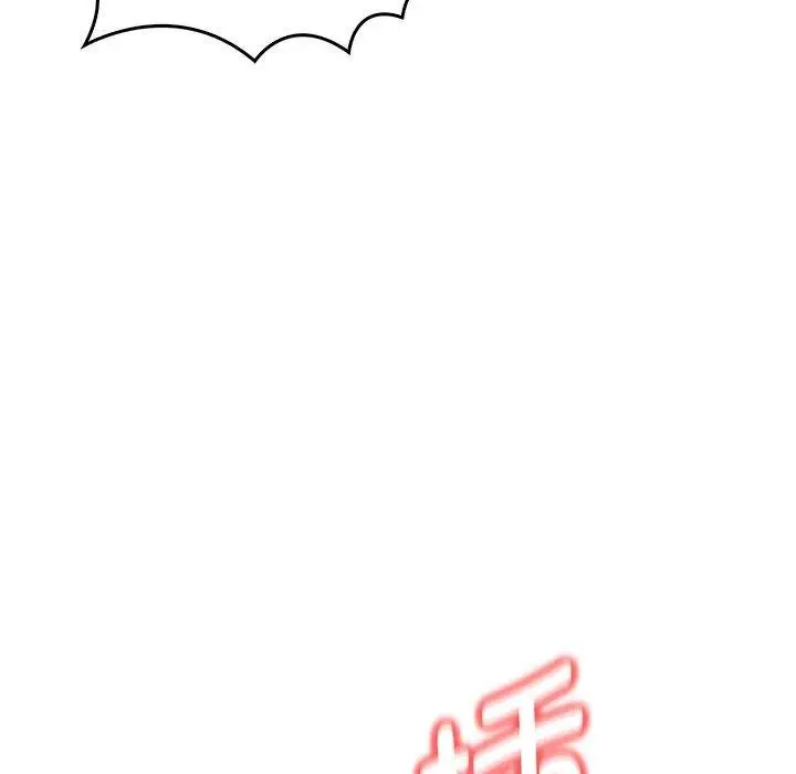 漫画《其实我很喜欢你》第43话第175张图
