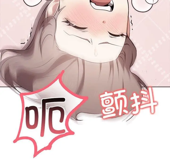 漫画《其实我很喜欢你》第43话第22张图
