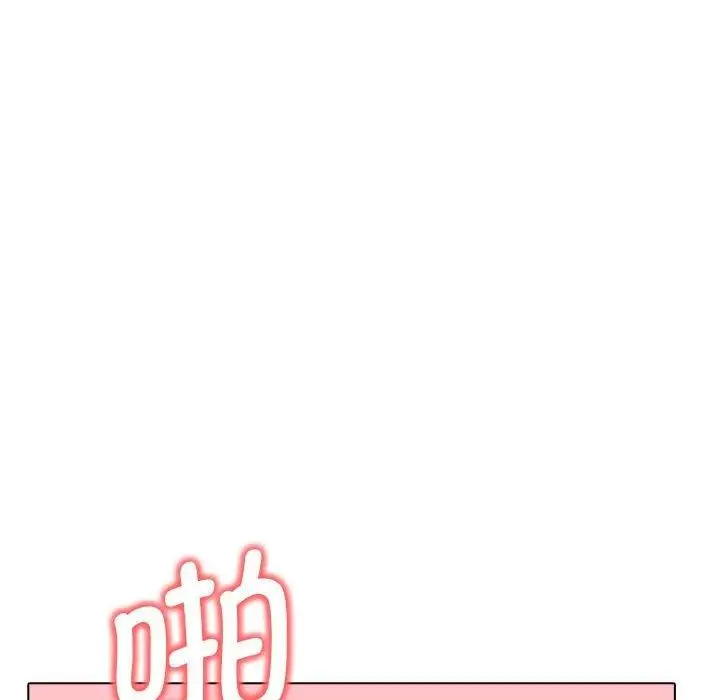 漫画《其实我很喜欢你》第43话第23张图