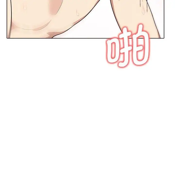 漫画《其实我很喜欢你》第43话第25张图