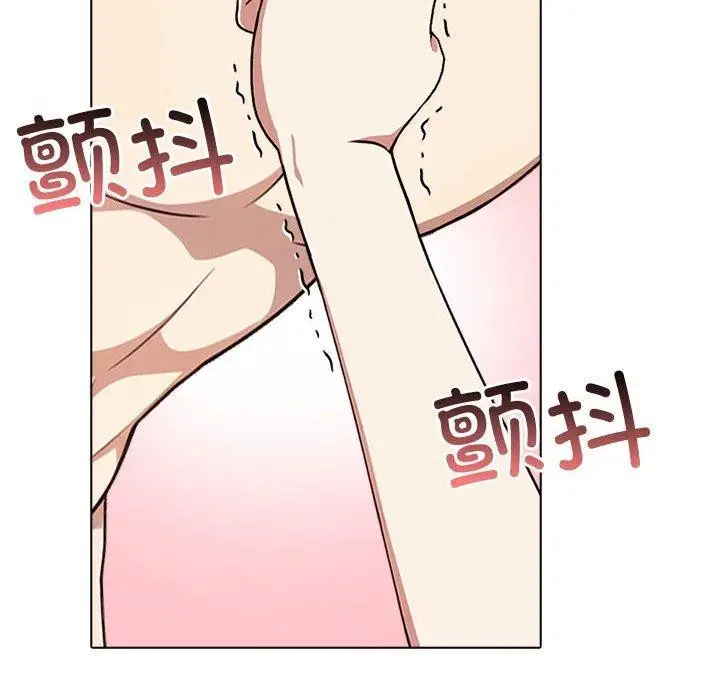 漫画《其实我很喜欢你》第43话第29张图