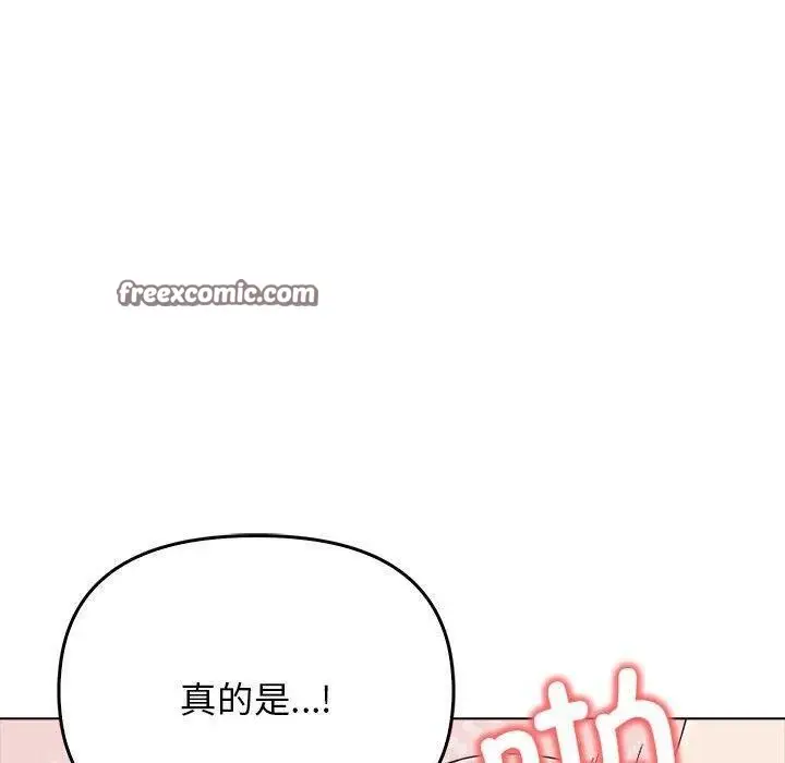 漫画《其实我很喜欢你》第43话第30张图