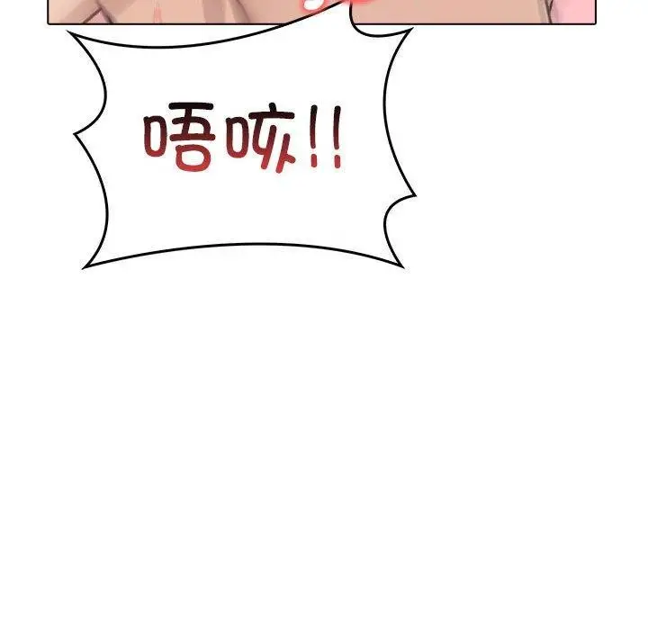 漫画《其实我很喜欢你》第43话第35张图