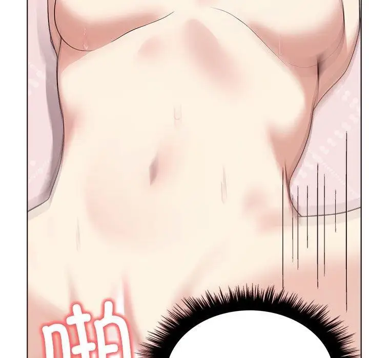 漫画《其实我很喜欢你》第43话第41张图