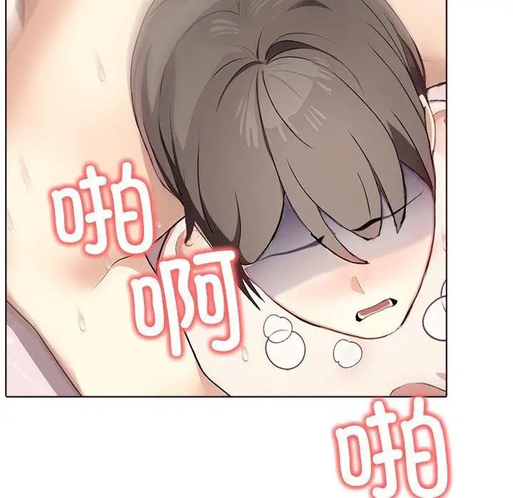漫画《其实我很喜欢你》第43话第44张图