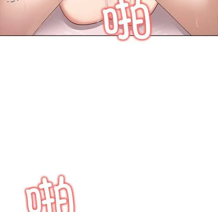漫画《其实我很喜欢你》第43话第50张图