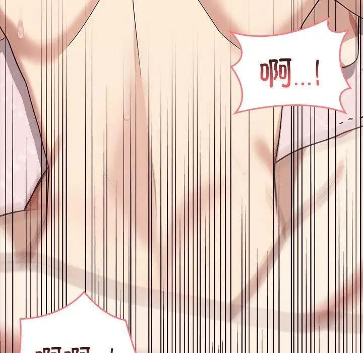漫画《其实我很喜欢你》第43话第54张图