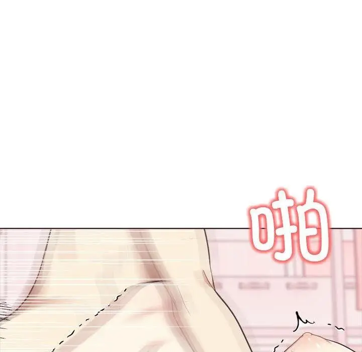 漫画《其实我很喜欢你》第43话第58张图