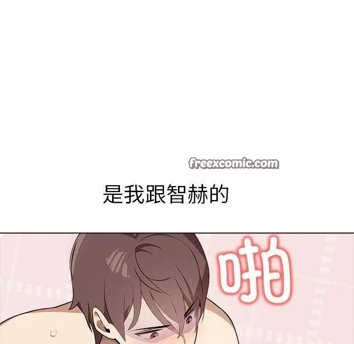 漫画《其实我很喜欢你》第43话第60张图