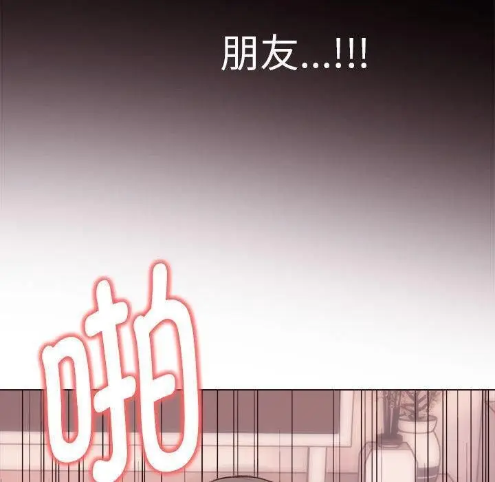 漫画《其实我很喜欢你》第43话第70张图