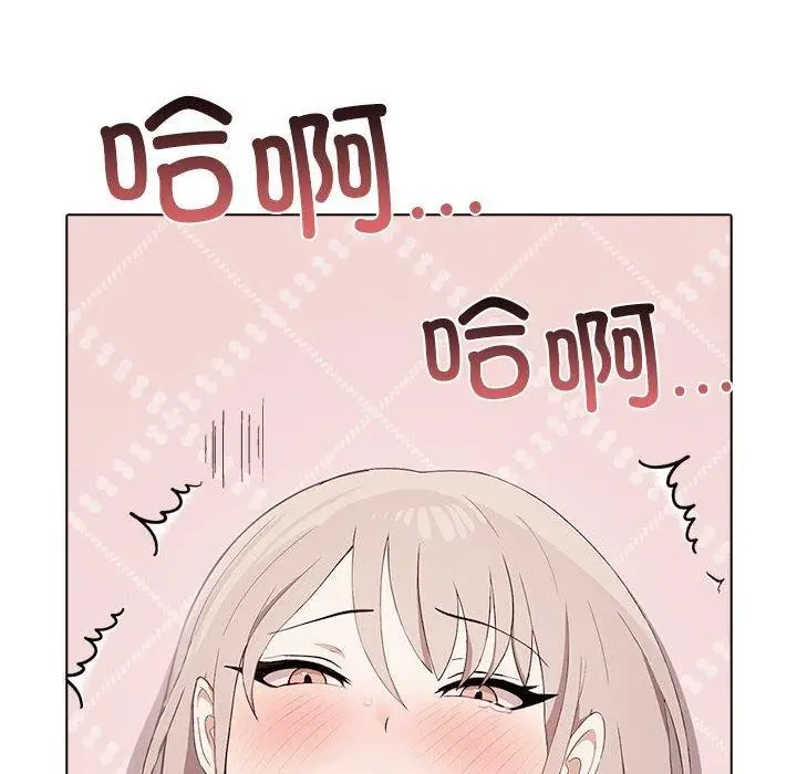 漫画《其实我很喜欢你》第43话第74张图