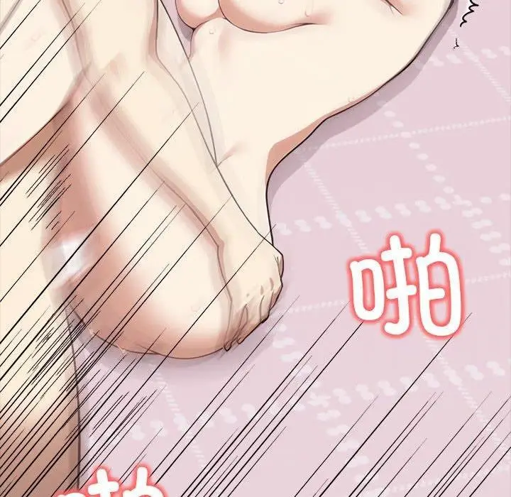 漫画《其实我很喜欢你》第43话第78张图