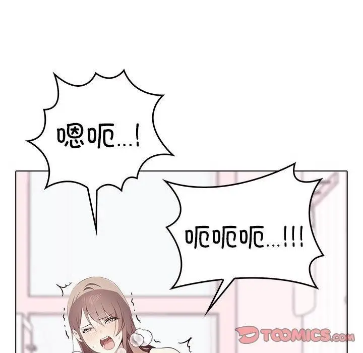 漫画《其实我很喜欢你》第43话第84张图