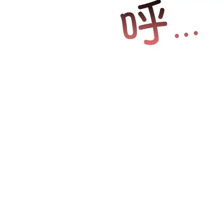 漫画《其实我很喜欢你》第43话第86张图