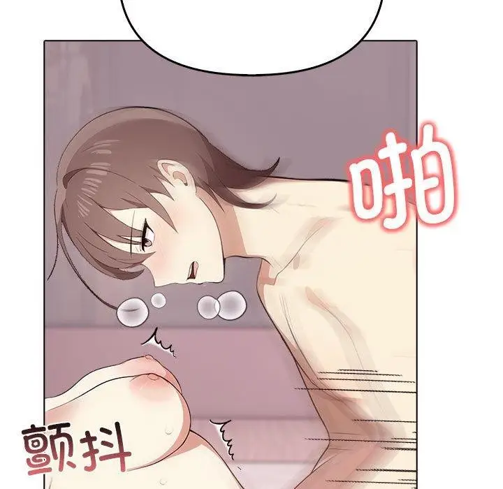 漫画《其实我很喜欢你》第43话第91张图