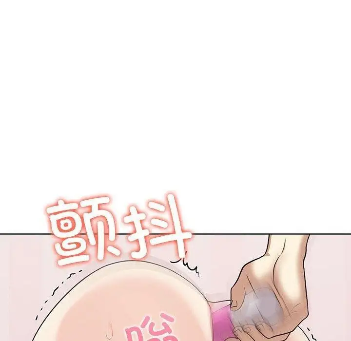 漫画《其实我很喜欢你》第44话第10张图