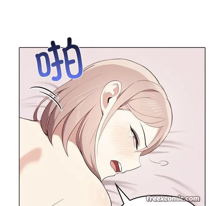 漫画《其实我很喜欢你》第44话第105张图