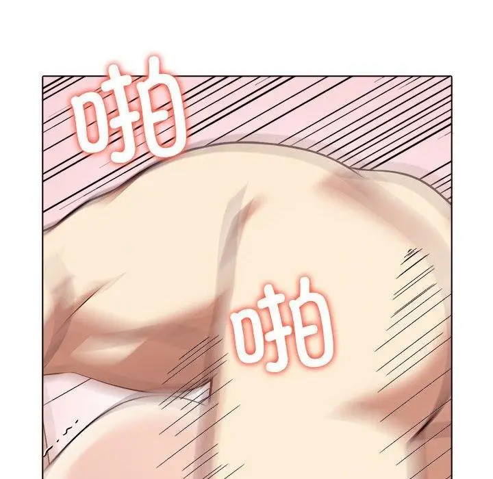 漫画《其实我很喜欢你》第44话第109张图